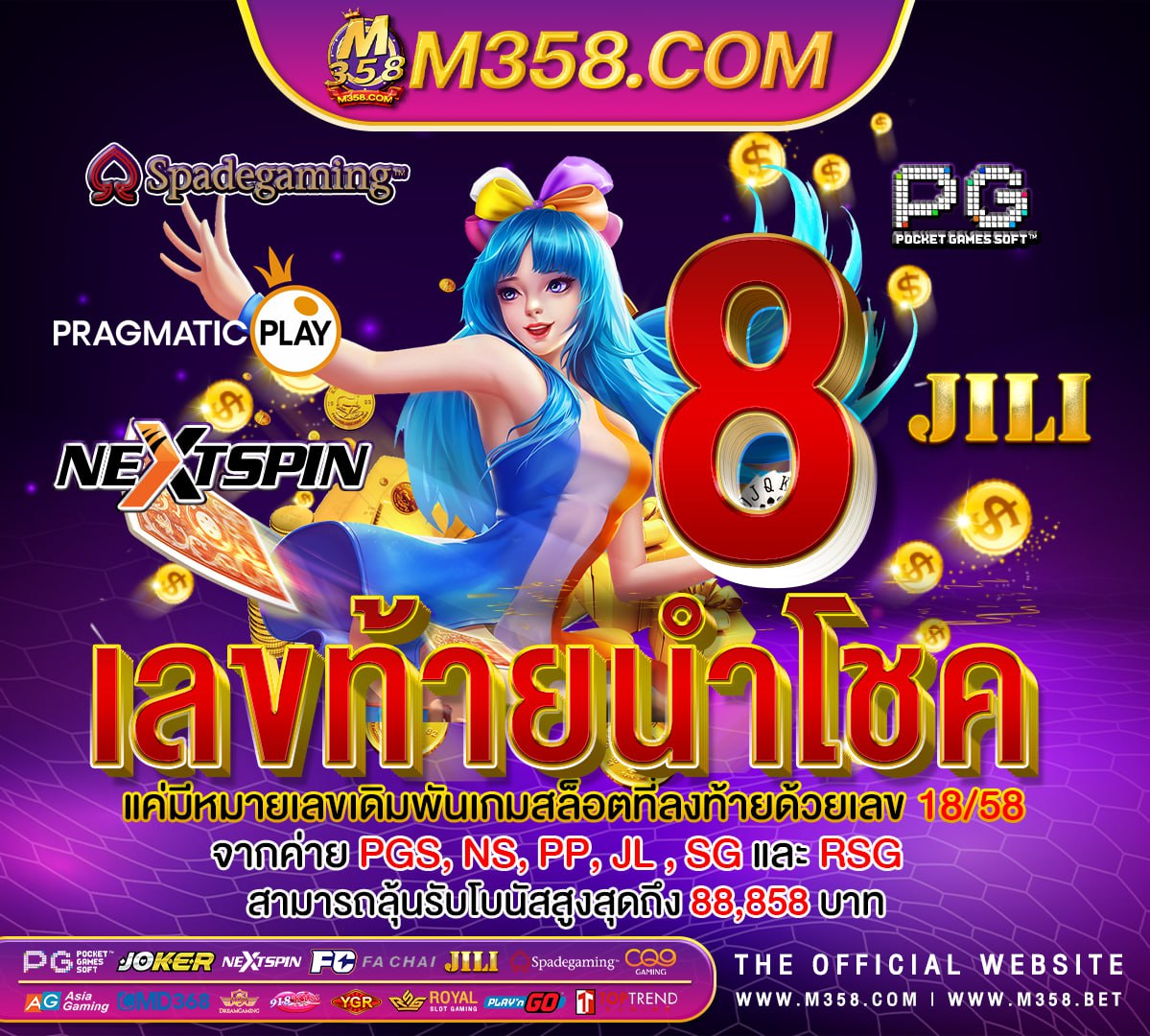 pg เครดิต ฟรี ไม่มี เงื่อนไข แอ พ superslot